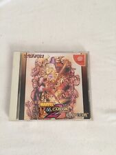 Covers Marvel vs Capcom 2 : New Age of Heroes dreamcast_pal