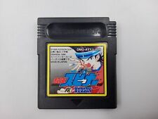 Covers Chousoku Spinner gameboy