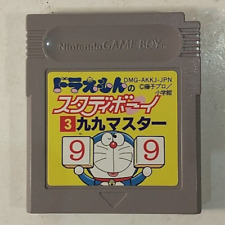 Covers Doraemon no Study Boy 3: Ku Ku Master gameboy