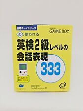 Covers Eiken 2-Kyuu Level no Kaiwa Hyuugen 333 gameboy