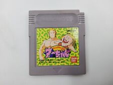 Covers Jungle no Ouja Tar-chan gameboy