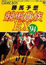 Covers Katsuba Yosou Keiba Kizoku EX 94 gameboy