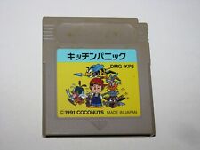 Covers Kitchen Panic gameboy