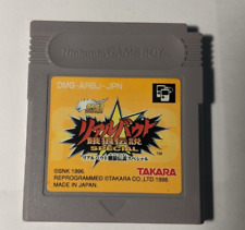 Covers Nettou Real Bout Garou Densetsu Special gameboy