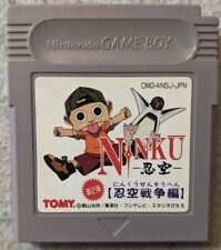 Covers Ninku Dai-2-Tama: Ninku Sensouhen gameboy
