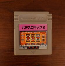 Covers Pachi-Slot Kids 2 gameboy