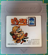 Covers Picross 2 gameboy