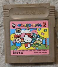 Covers Sanrio Carnival 2 gameboy