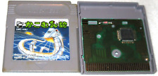 Covers Serpent gameboy