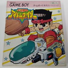 Covers Shuyaku Sentai Irem Fighter gameboy