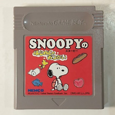 Covers Snoopy no Hajimete no Otsukai gameboy