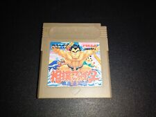 Covers Sumo Fighter gameboy