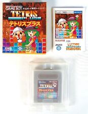 Covers Tetris Plus gameboy