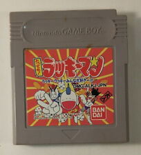 Covers Tottemo! Lucky Man: Lucky Cookie Minna Daisuki!! gameboy