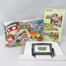 Covers Puzzle and Tantei Collection gameboyadvance