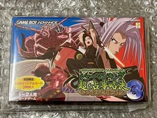 Cover Shaman King: Cho Senjiryakketsu 3 gameboyadvance