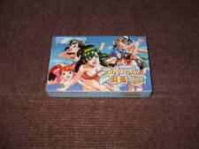 Covers Super Real Mahjong Dosokai gameboyadvance