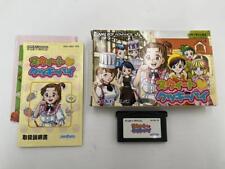 Covers Sweet Cookie Pie gameboyadvance