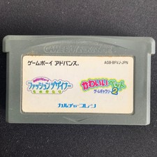 Covers Kawaii Pet Game Gallery 2 gameboyadvance