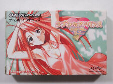 Covers Love Hina Advance: Shukufuku no Kane wa Harukana gameboyadvance