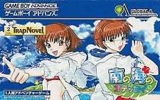 Covers Minami no Umi no Odyssey gameboyadvance