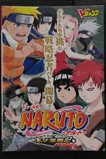 Covers Naruto: Konoha Senki gameboyadvance