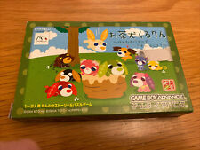 Covers Ochaken Kururin: Honwaka Puzzle de Hottoshiyo? gameboyadvance