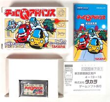 Covers Penny Racers gameboyadvance