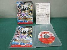 Covers Duel Masters: Nettō! Battle Arena gamecube