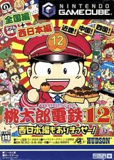 Covers Momotarō Dentetsu 12: Nishinihon Hen mo ari Masse! gamecube