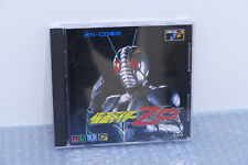 Covers Masked Rider megacd