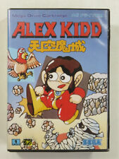 Covers Alex Kidd In The Enchanted Castle megadrive_pal
