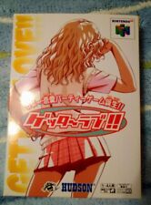 Covers Getter Love!!: Cho Renai Party Game Tanjo nintendo64