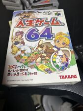 Covers Jinsei Game 64 nintendo64