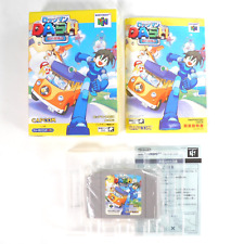 Covers Mega Man 64 nintendo64