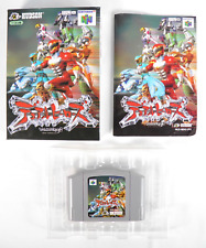 Covers Dual Heroes nintendo64