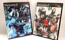 Covers Persona 3 ps2_pal