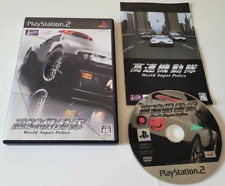 Covers World Super Police ps2_pal