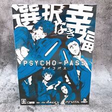 Covers Psycho-Pass Mandatory Happiness psvita_eu