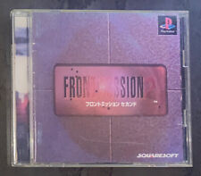 Covers Front Mission 2 psx