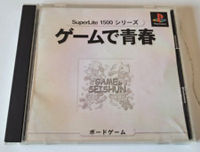 Covers Game de Seishun psx