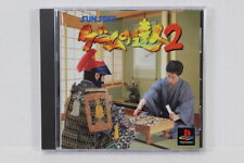 Covers Game no Tatsujin 2 psx