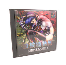 Covers Ghost in the Shell psx