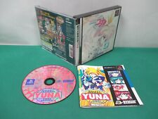 Covers Ginga Ojousama Densetsu Yuna: Final Edition psx