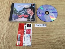 Covers Hashiriya: Ookami Tachi no Densetsu psx