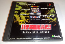 Covers Jissen Pachi-Slot Hisshouhou! Sammy Revolution psx