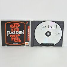 Covers Arcade Hits: Raiden psx