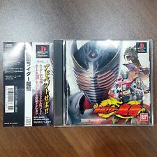 Covers Kamen Rider Ryuki psx