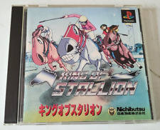 Covers King of Stallion psx