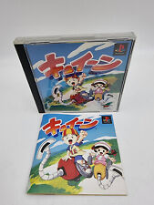 Covers Kyuin psx